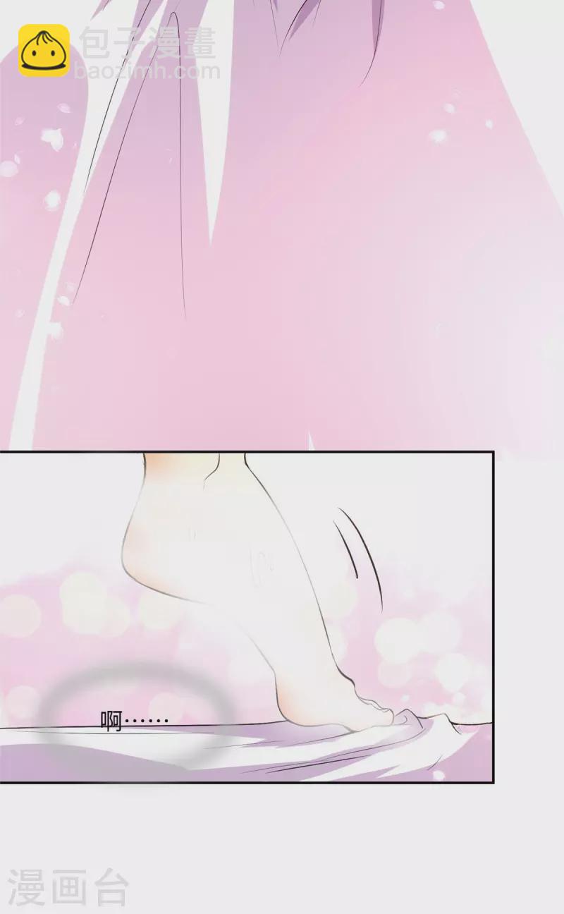 第88话 承诺过的福利章节！24