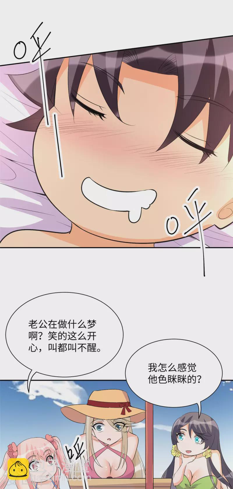 第88话 承诺过的福利章节！27