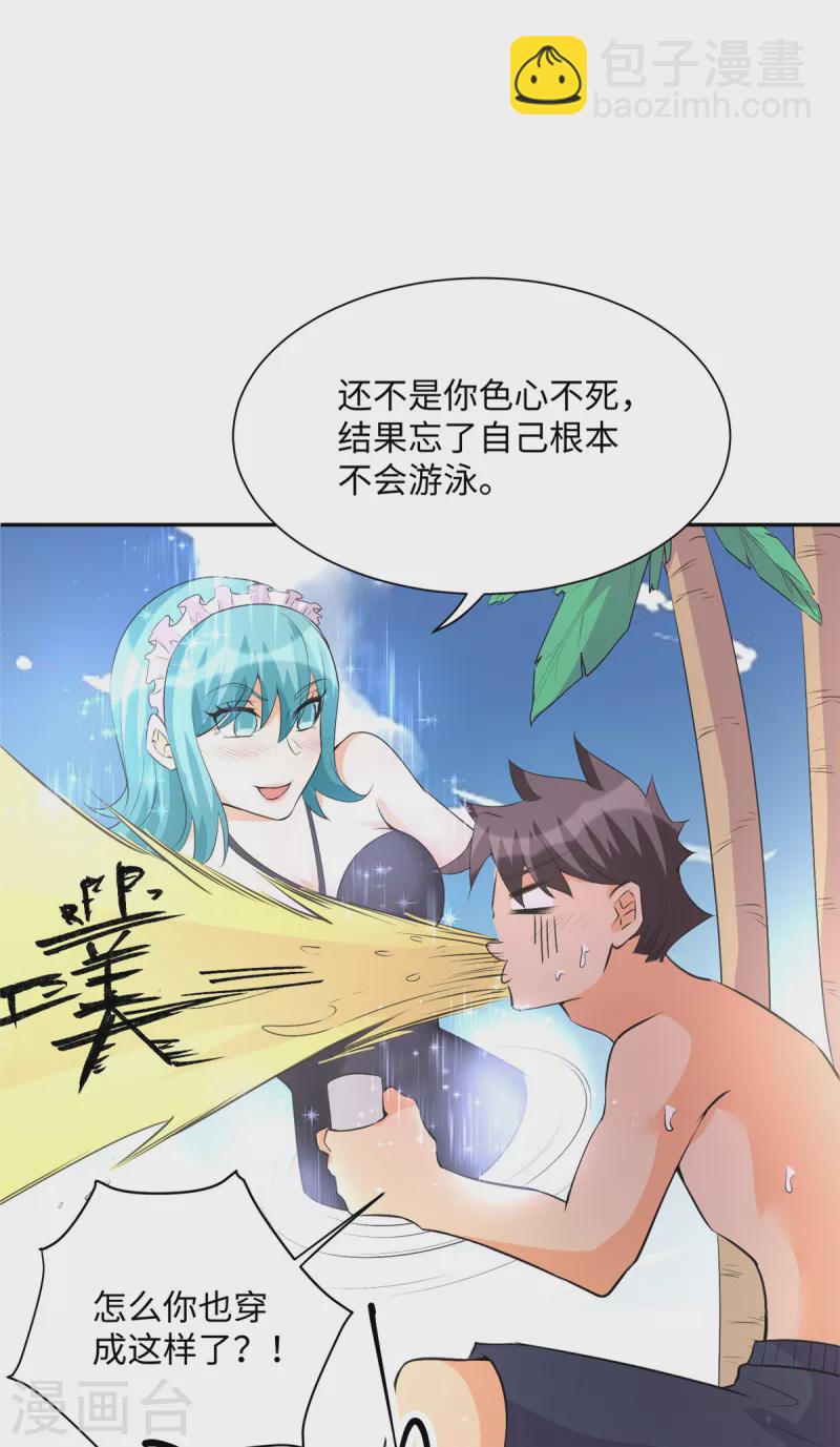 第88话 承诺过的福利章节！5