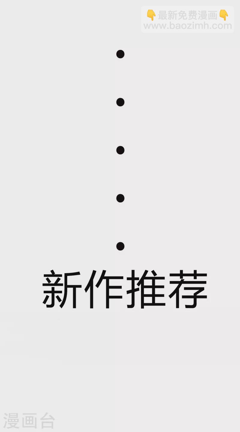 第91话 五亿写字楼到账33