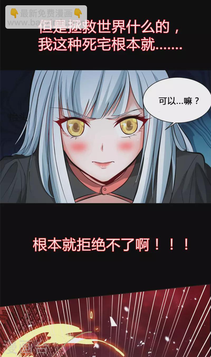 第95话 月儿的补偿37