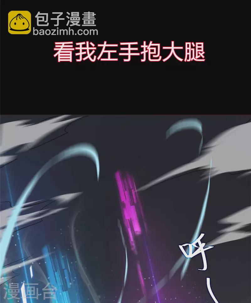 第95话 月儿的补偿42