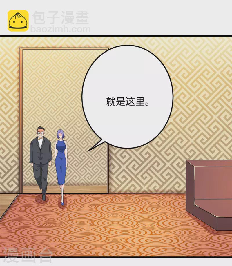 第95话 月儿的补偿6