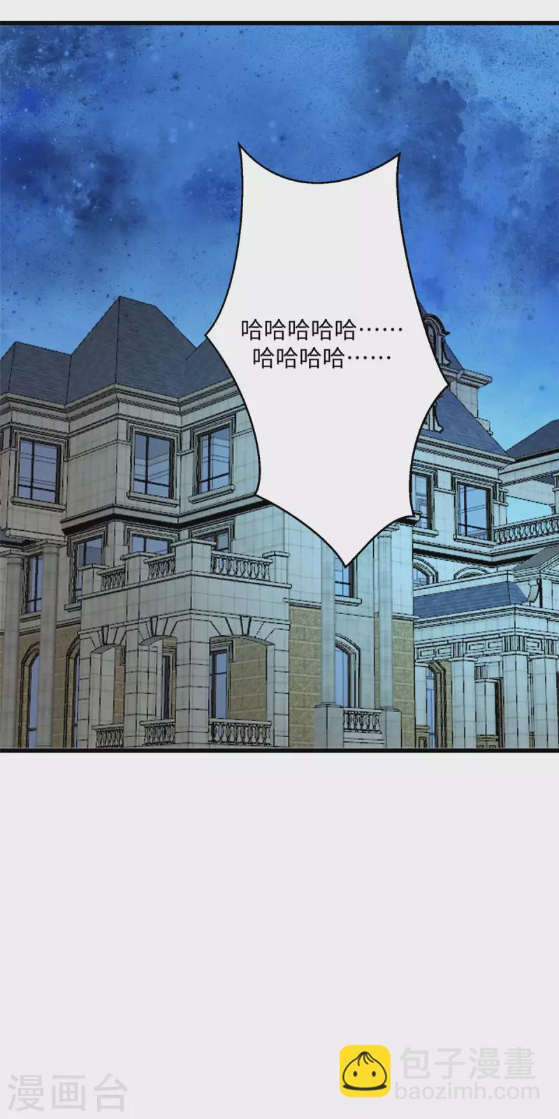 第96话 齐人之福8