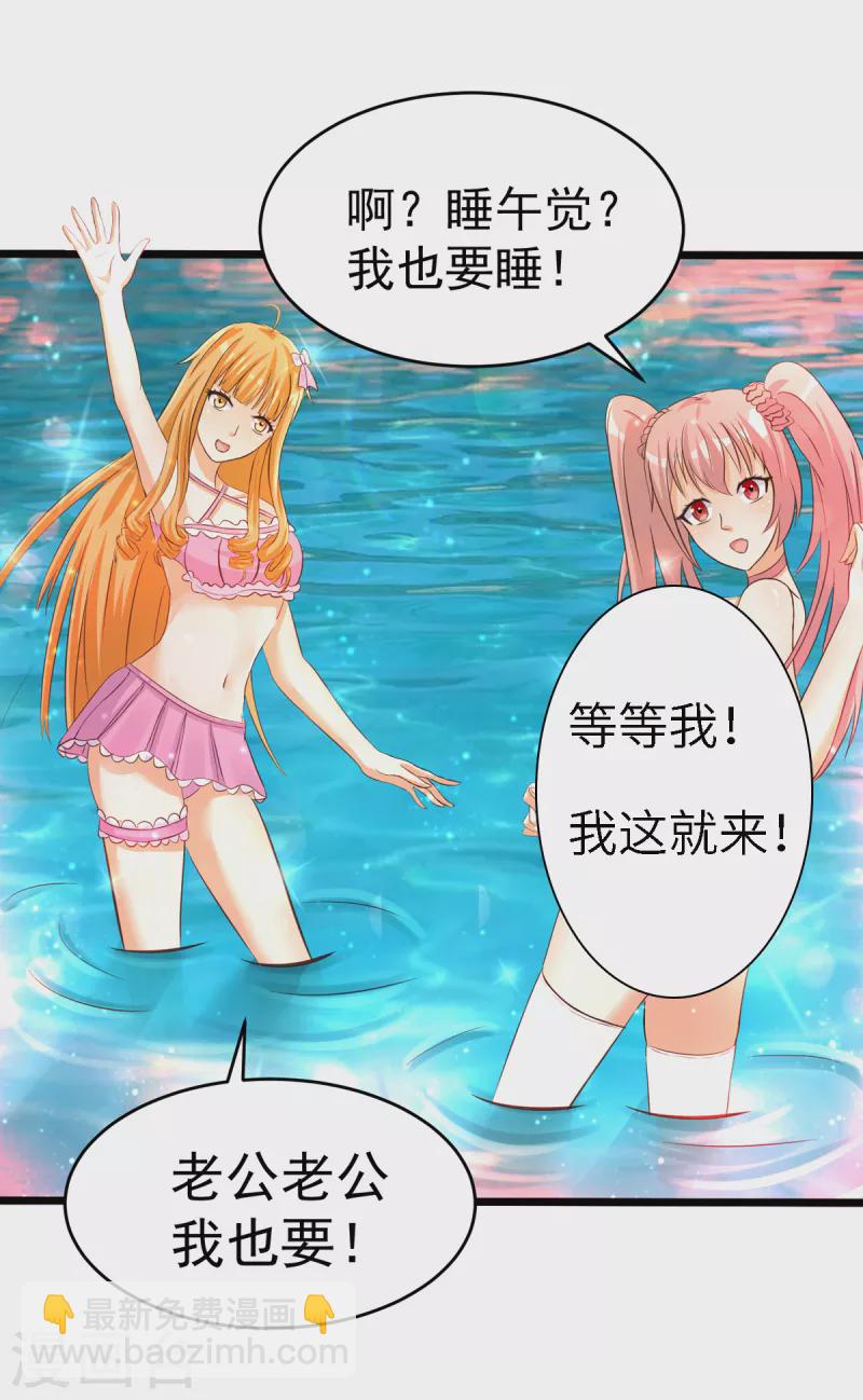 第99话 最幸福的男人10