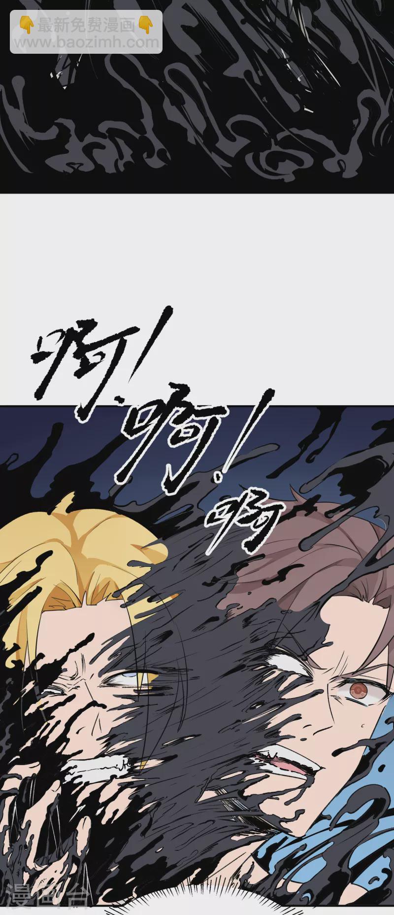 第101话 萱萱实体化！2