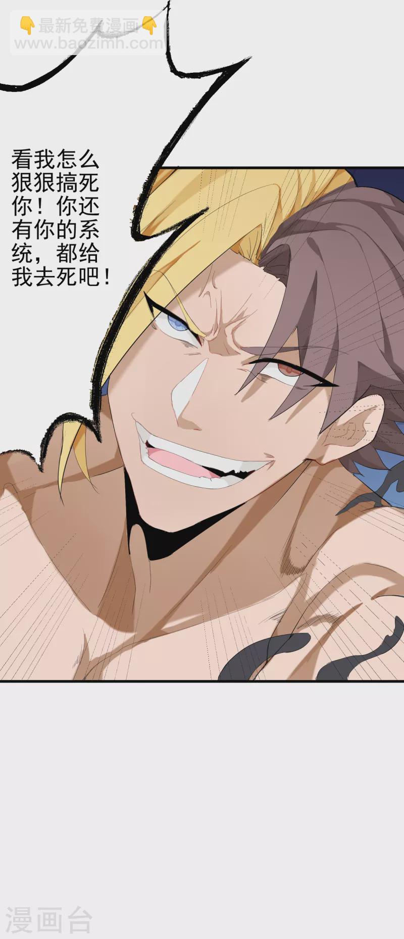 第101话 萱萱实体化！29