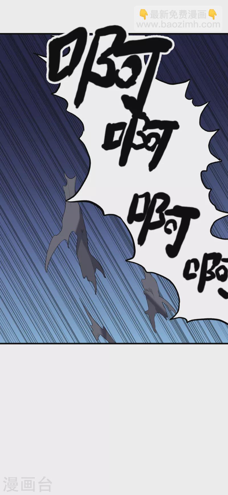 第101话 萱萱实体化！30