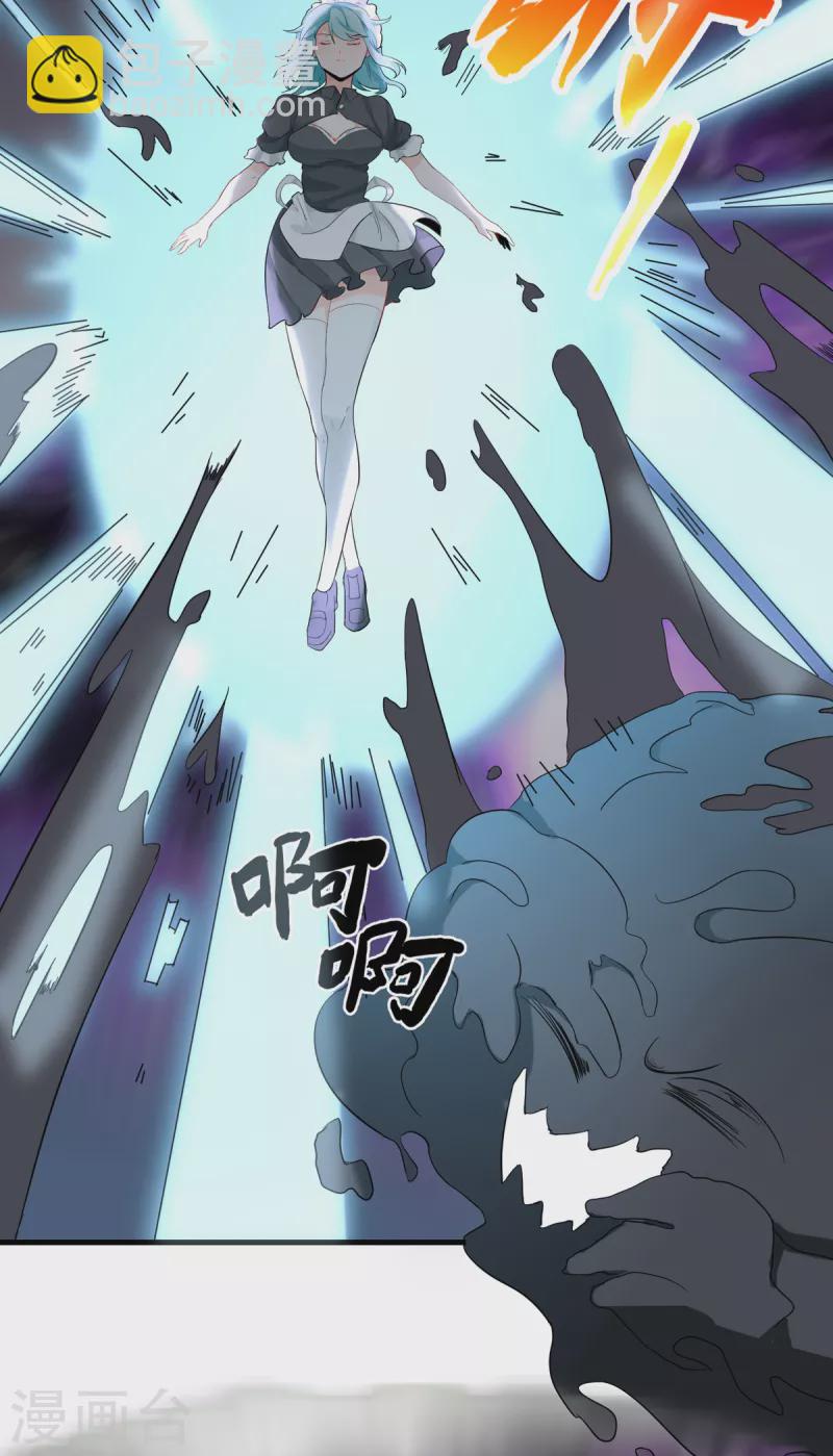 第101话 萱萱实体化！36