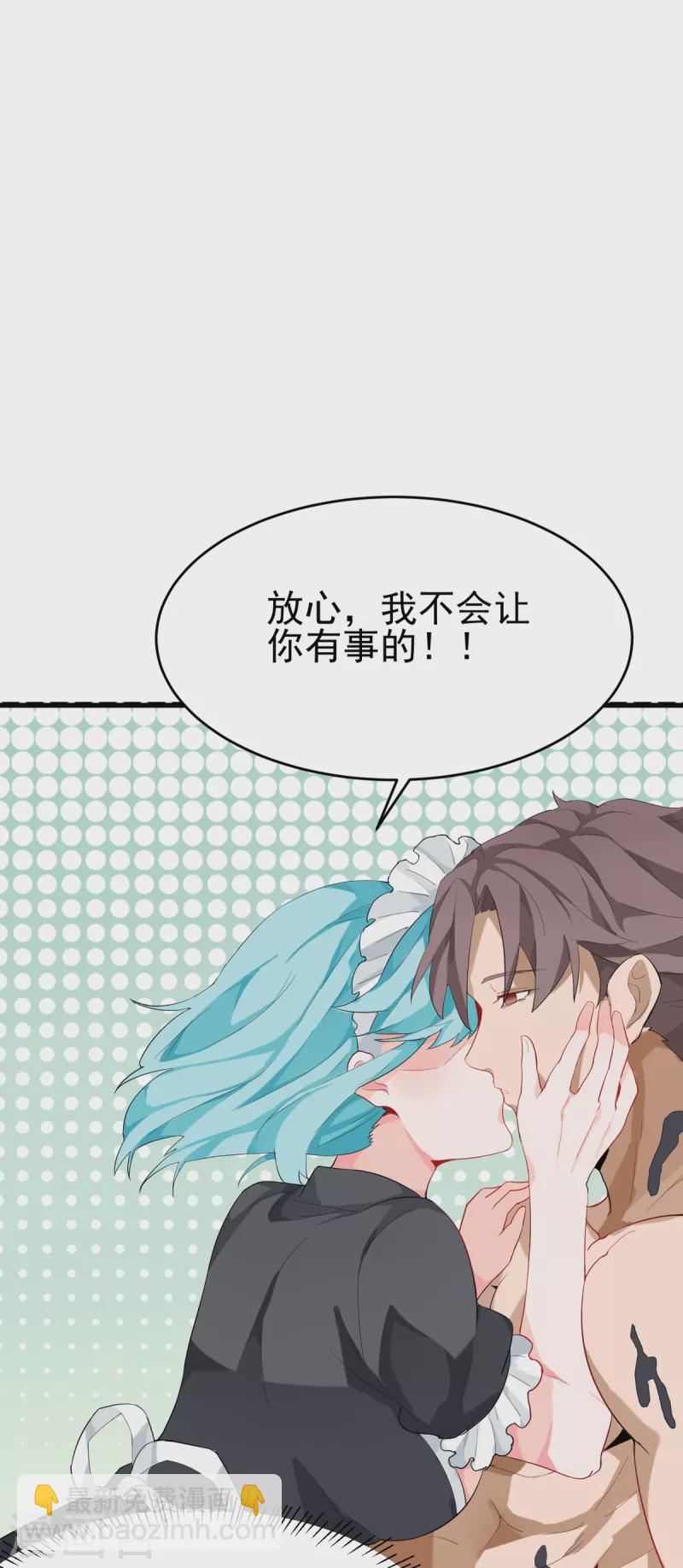 第101话 萱萱实体化！41