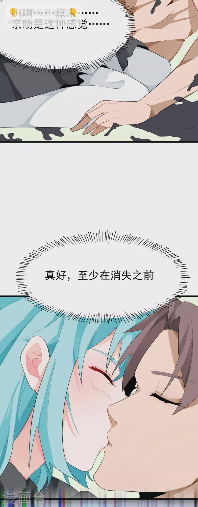 第101话 萱萱实体化！42