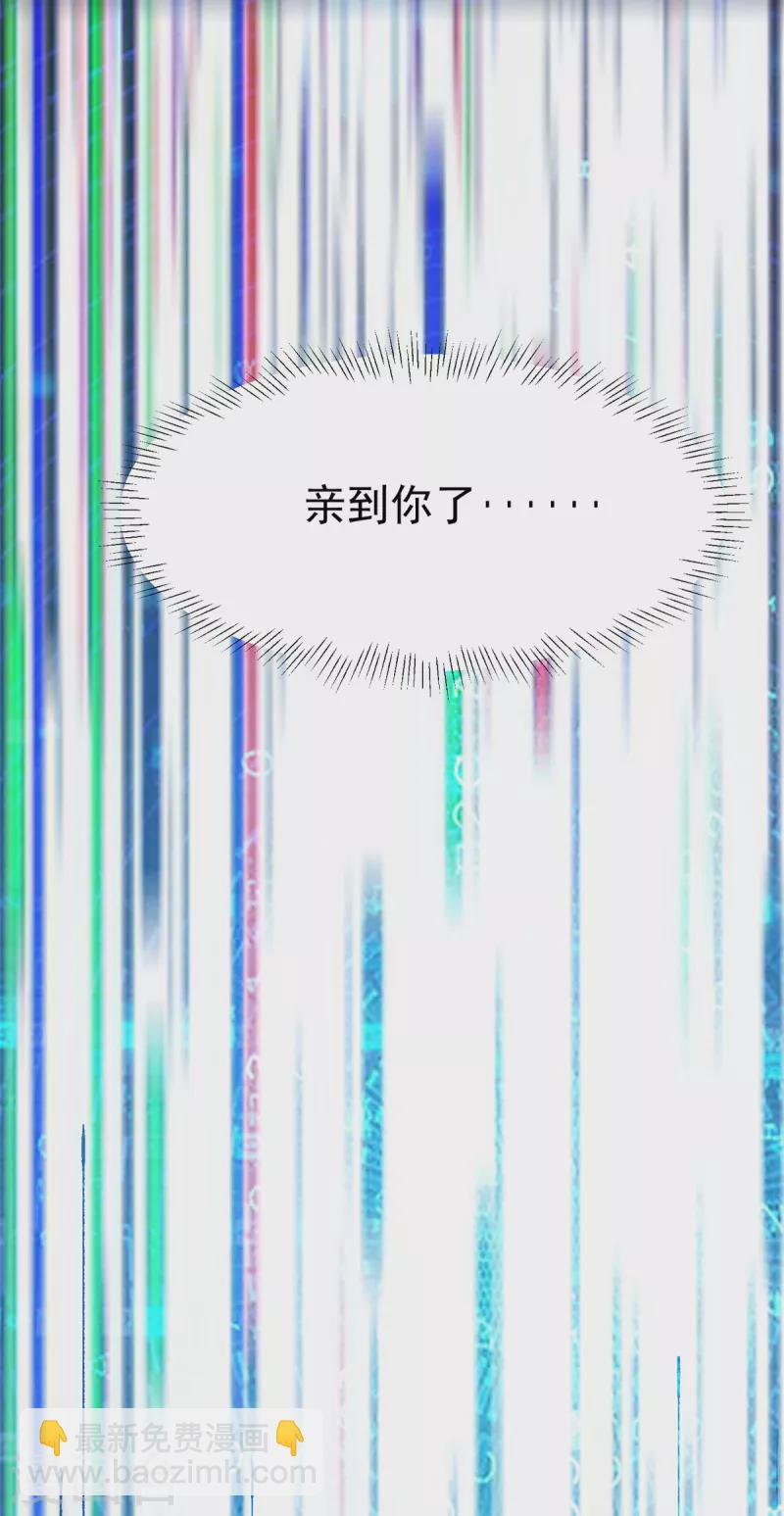 第101话 萱萱实体化！43