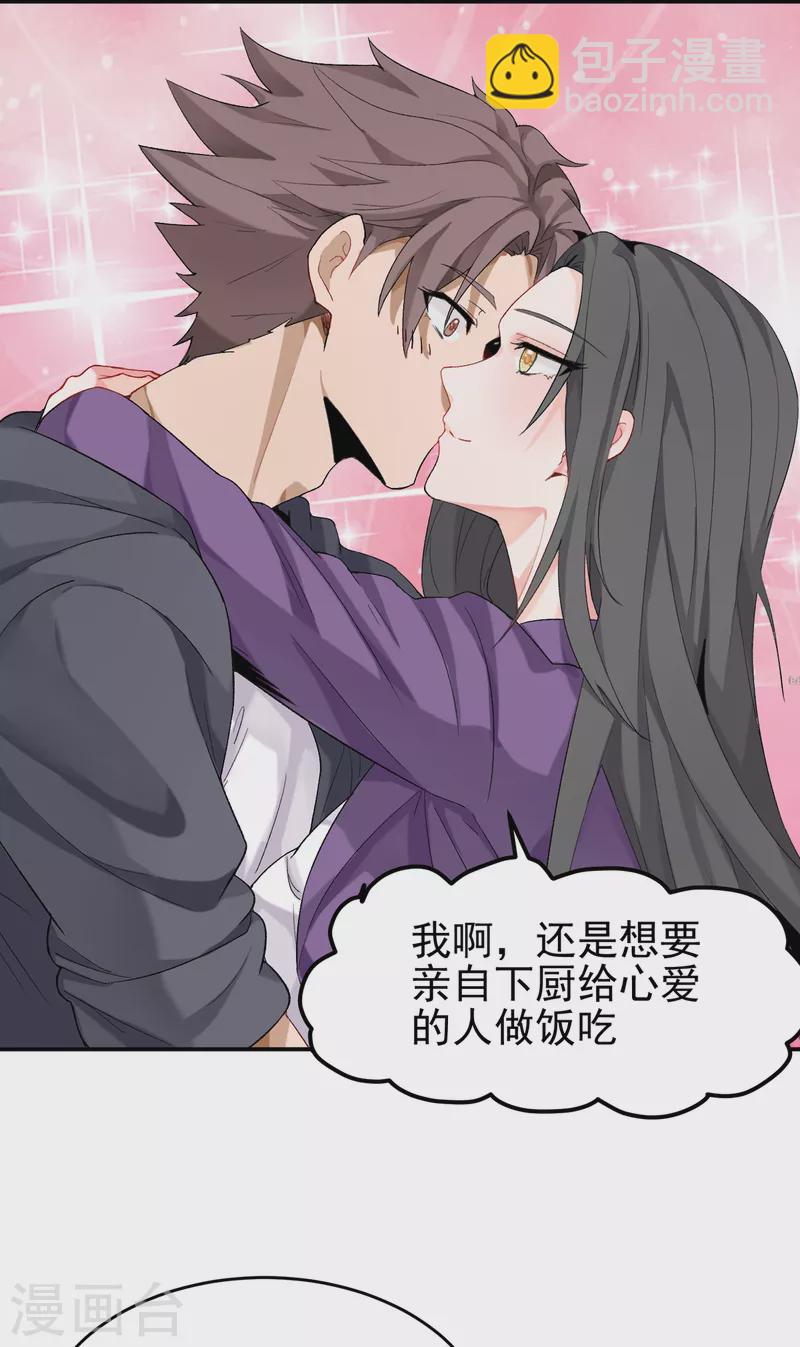第101话 萱萱实体化！6