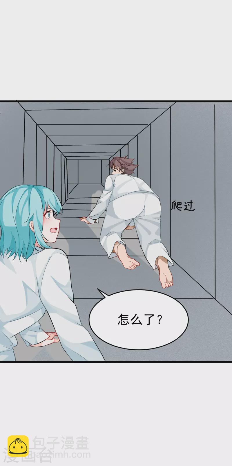 第103话 李凡，禽兽不如！1