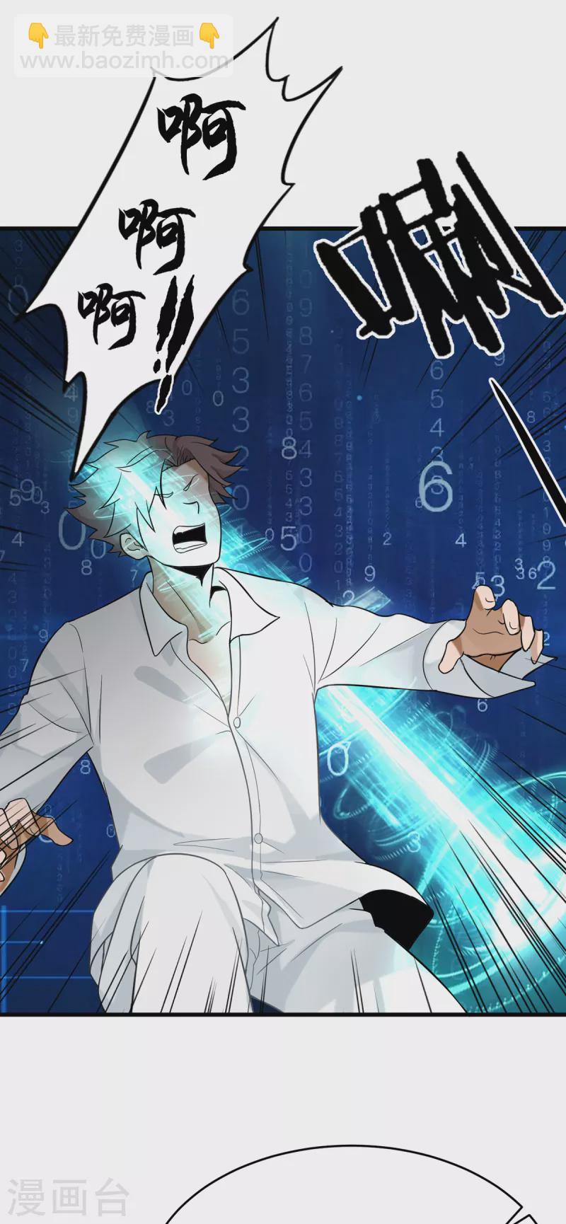 第103话 李凡，禽兽不如！30