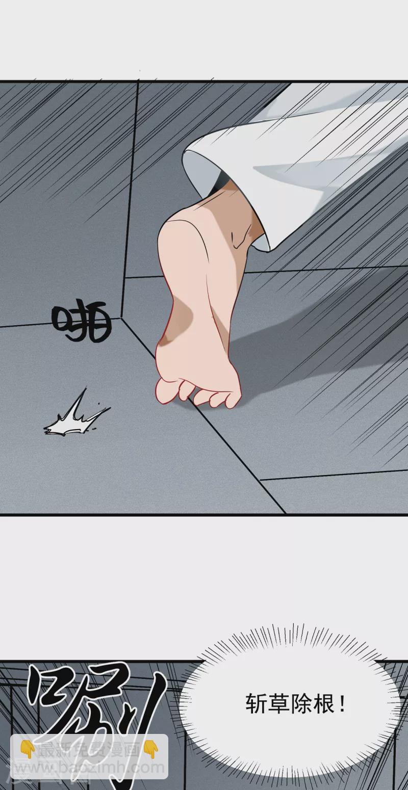 第103话 李凡，禽兽不如！5