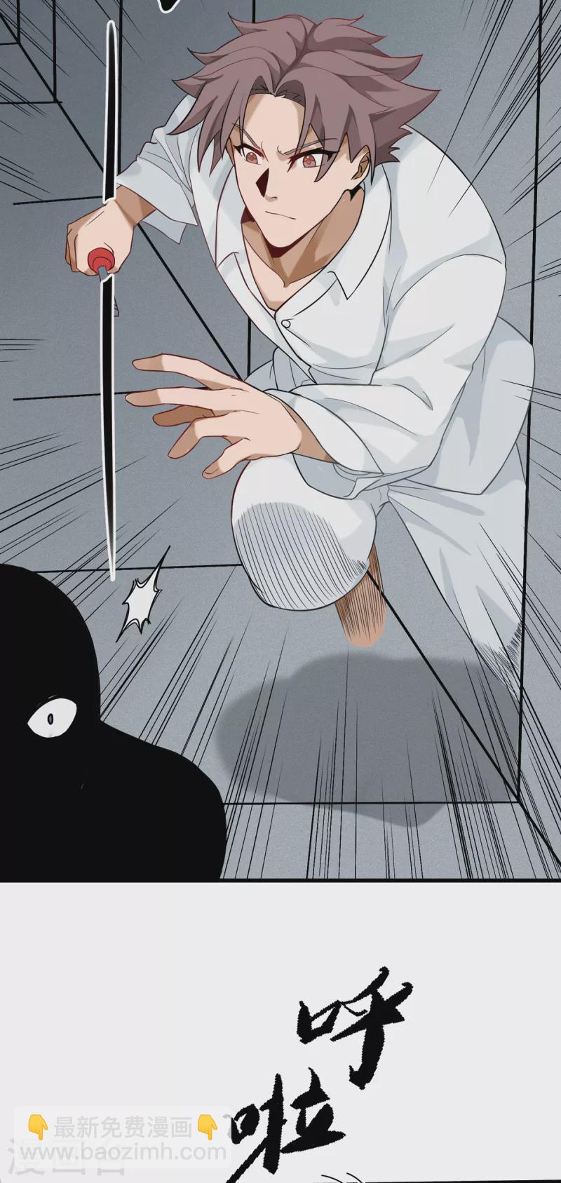 第103话 李凡，禽兽不如！6