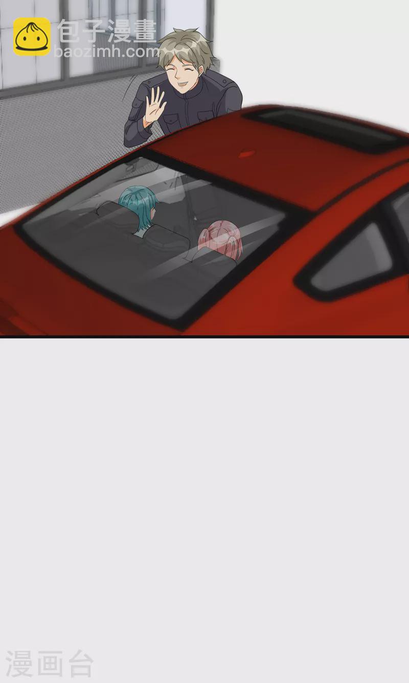 第106话 小叶脸红了17