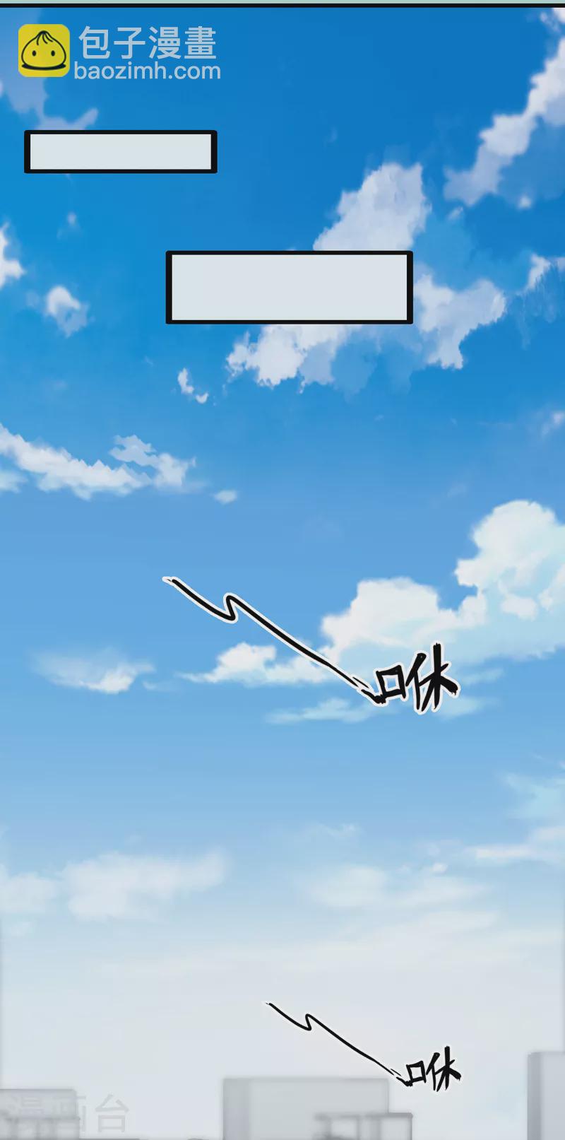 第106话 小叶脸红了24