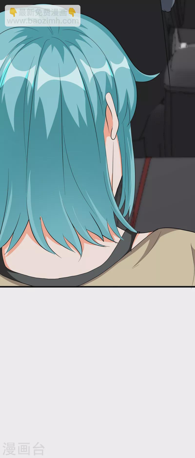 第106话 小叶脸红了31