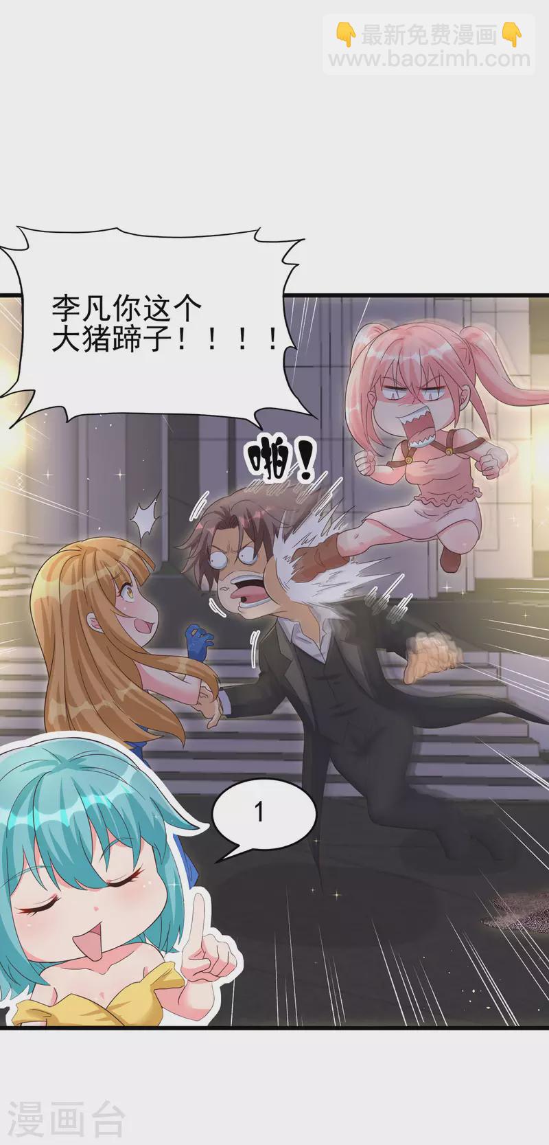 第109话 阅男无数23