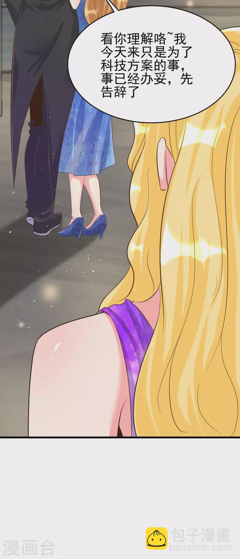 第109话 阅男无数8