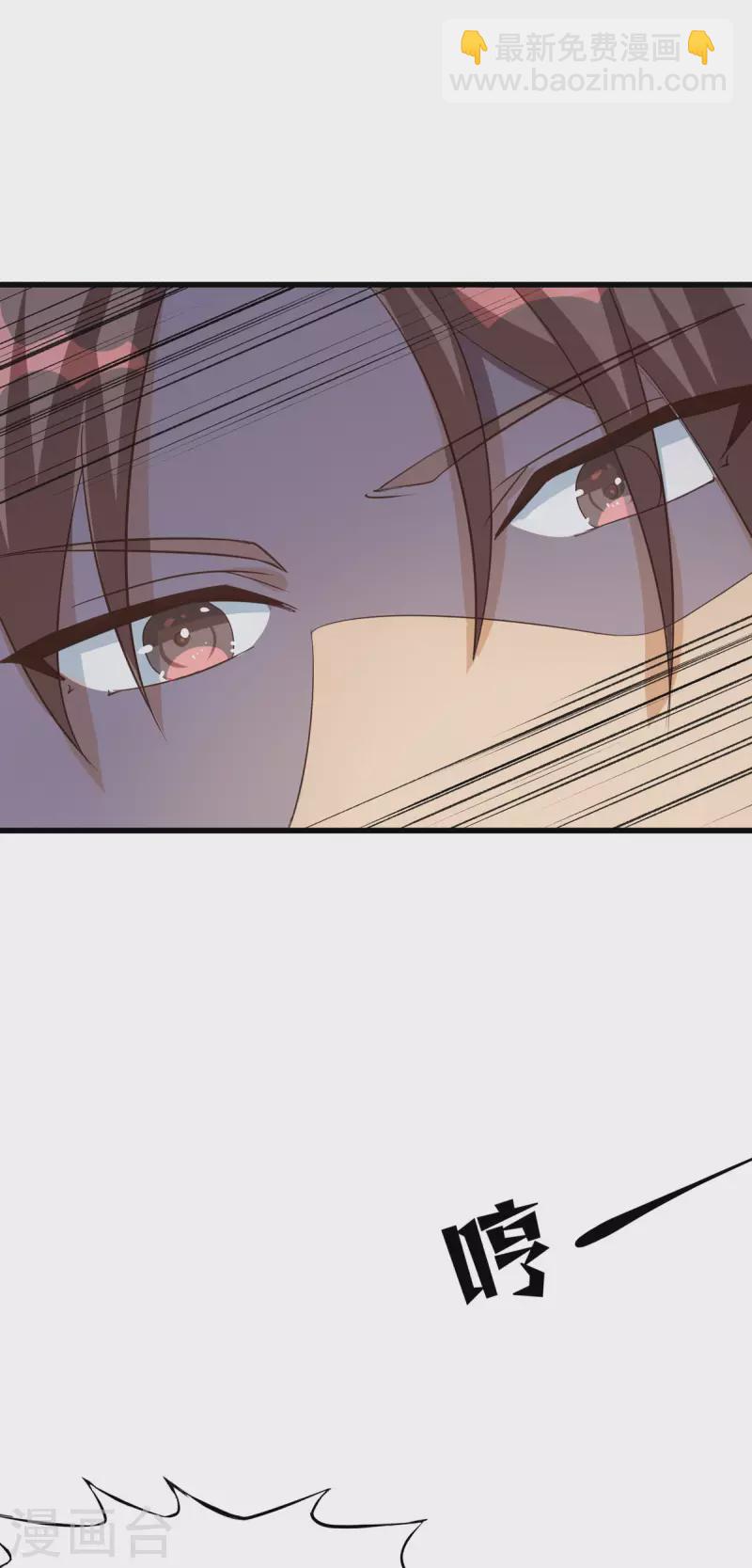 第110话 你算什么狗东西！？15