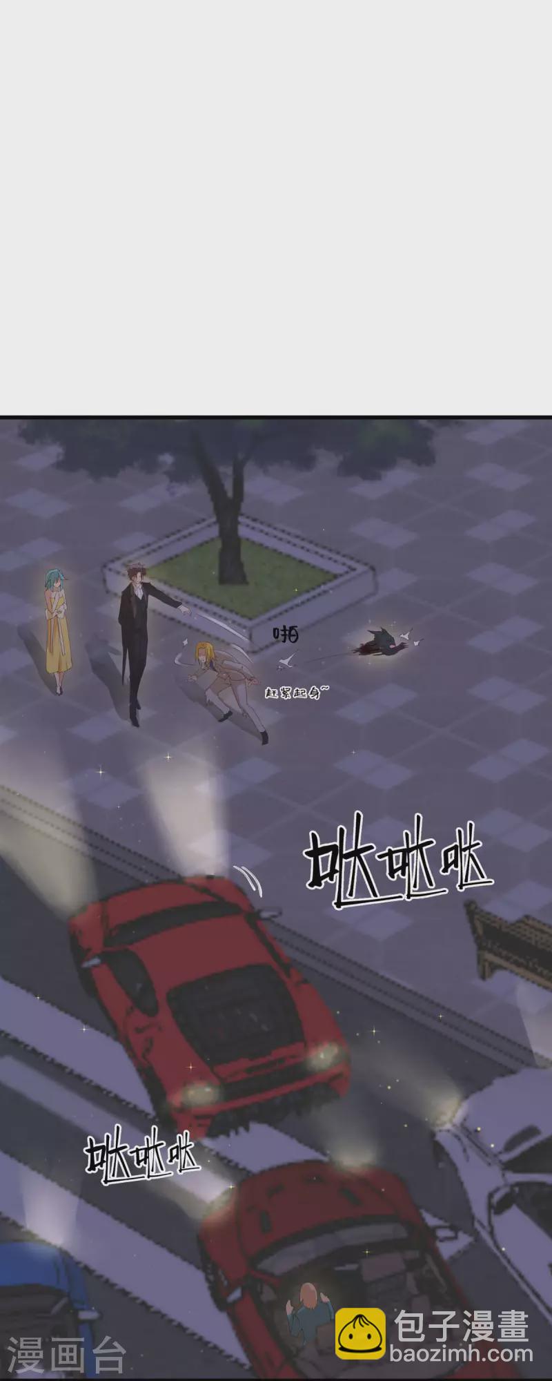 第110话 你算什么狗东西！？20