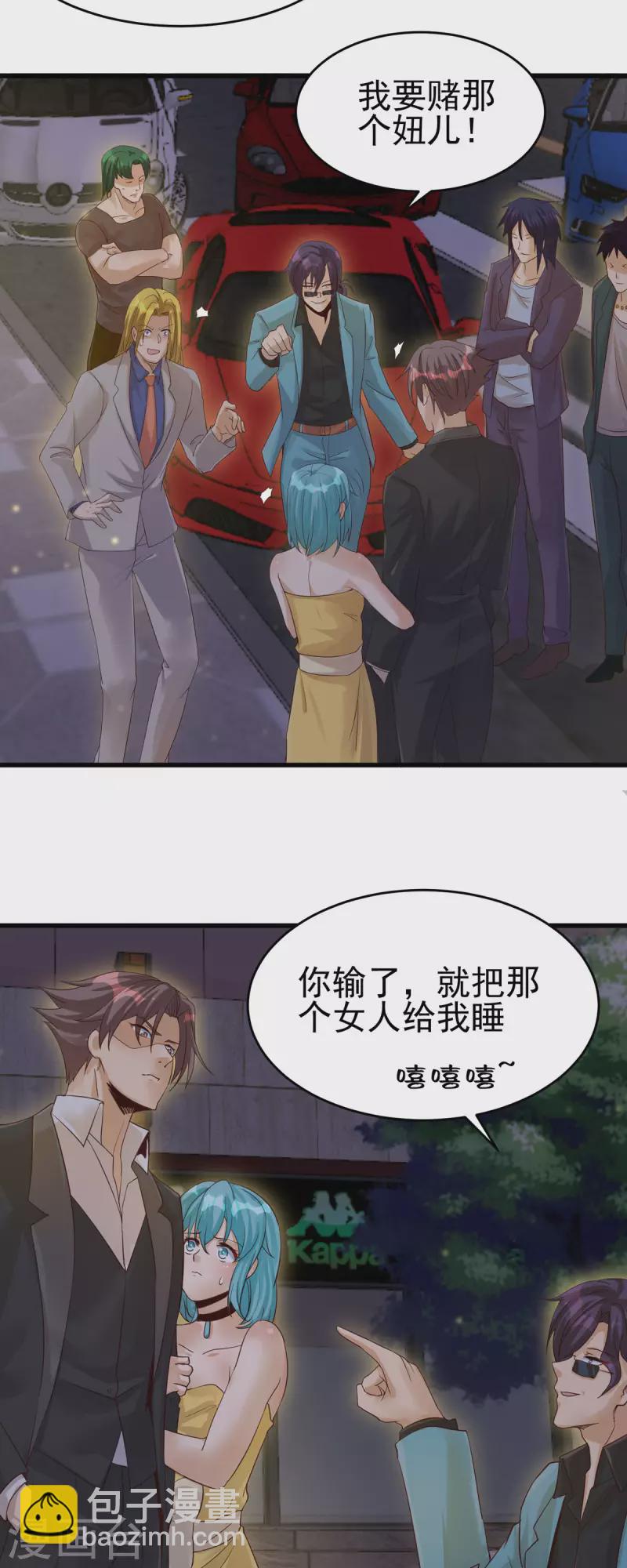 第110话 你算什么狗东西！？34