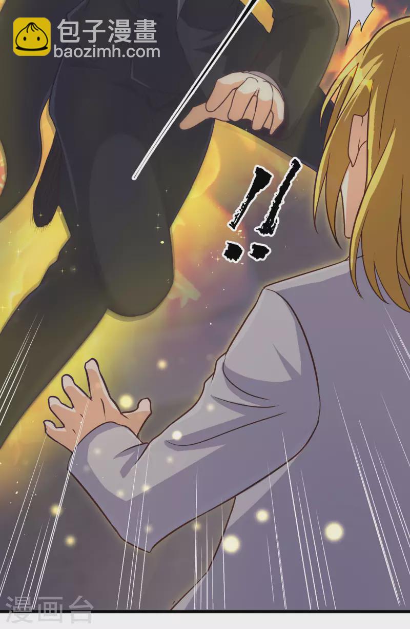 第110话 你算什么狗东西！？9