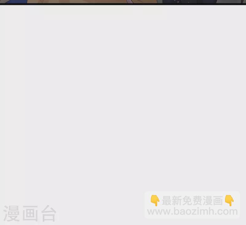 第113话 可爱的小姨子16