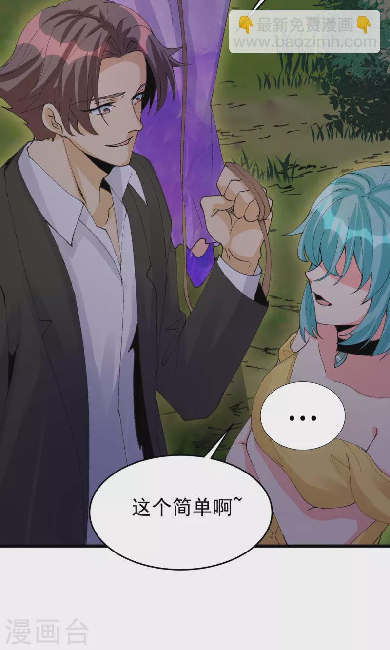 第115话 上门送礼15