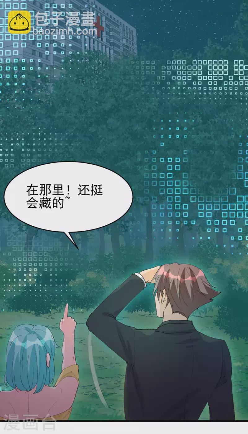 第115话 上门送礼17