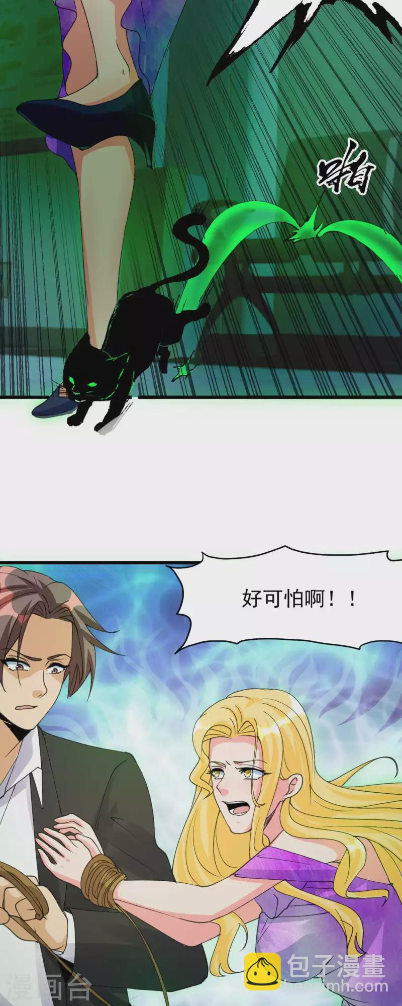 第115话 上门送礼22