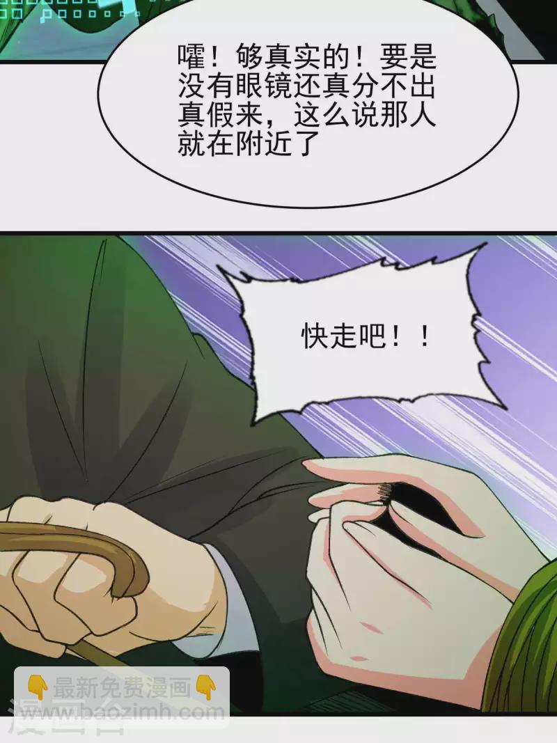 第115话 上门送礼26