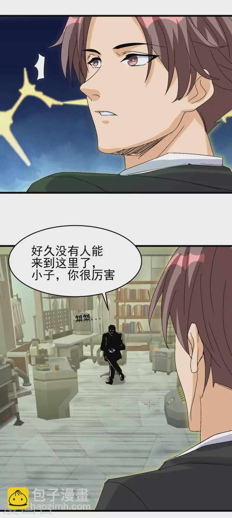 第115话 上门送礼33