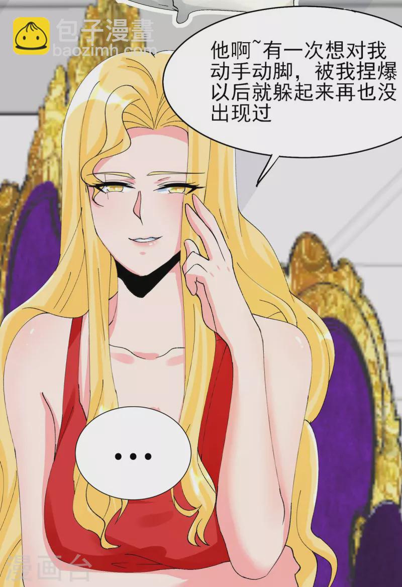 第115话 上门送礼7