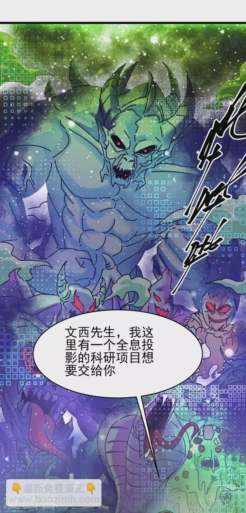 第116话 于心不忍1