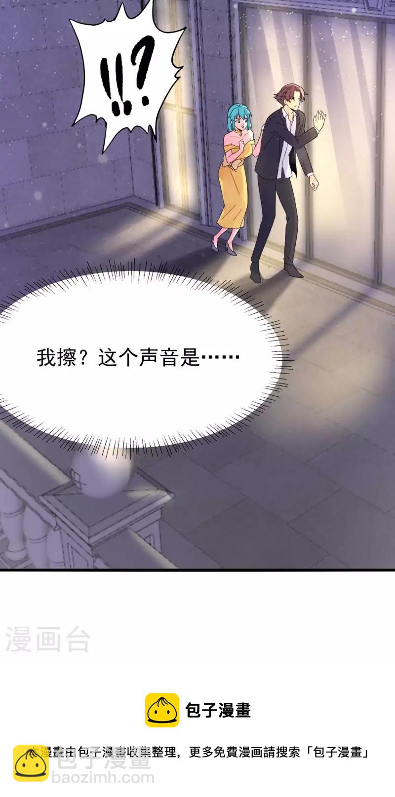 第116话 于心不忍24