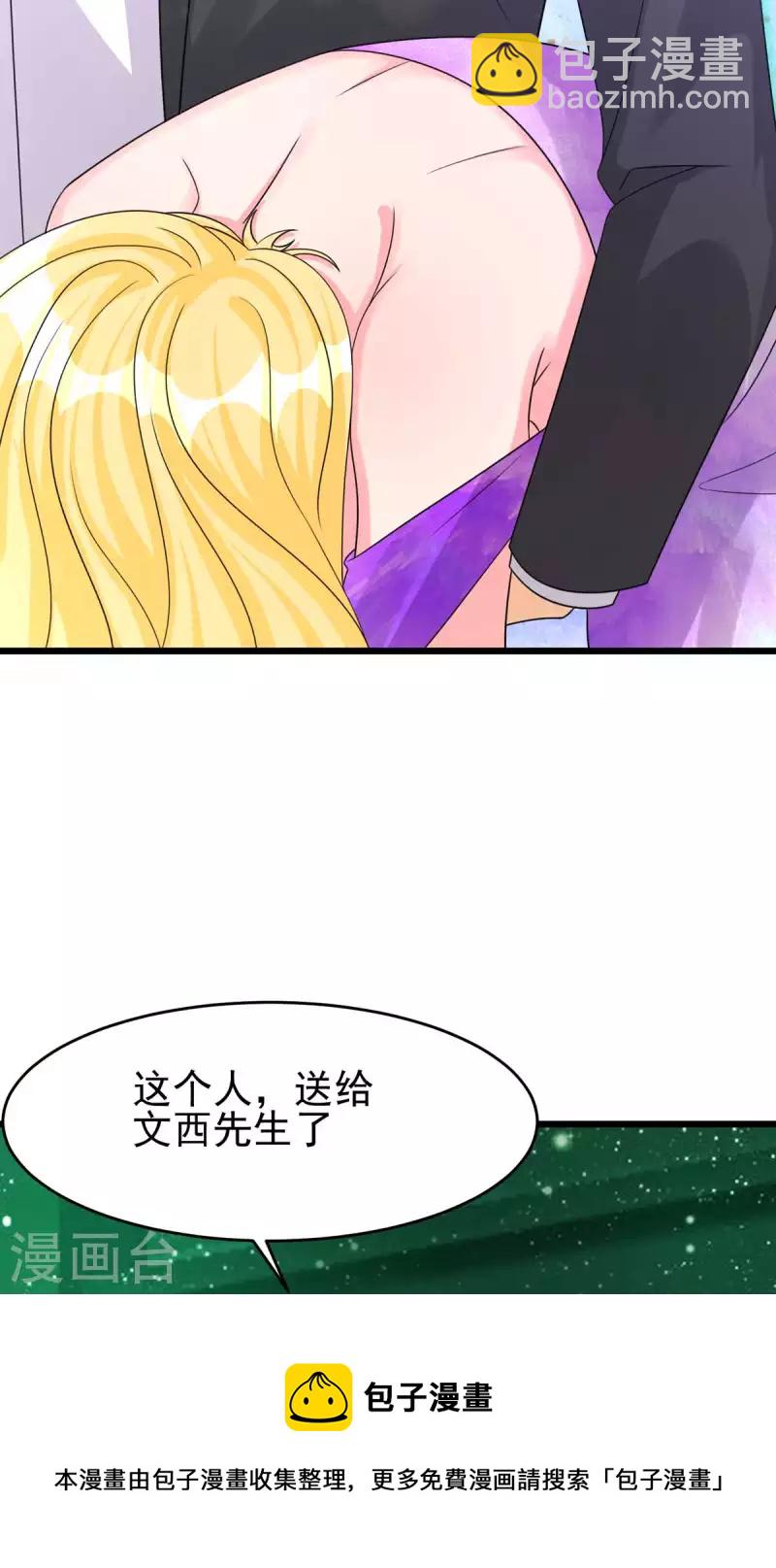 第116话 于心不忍4