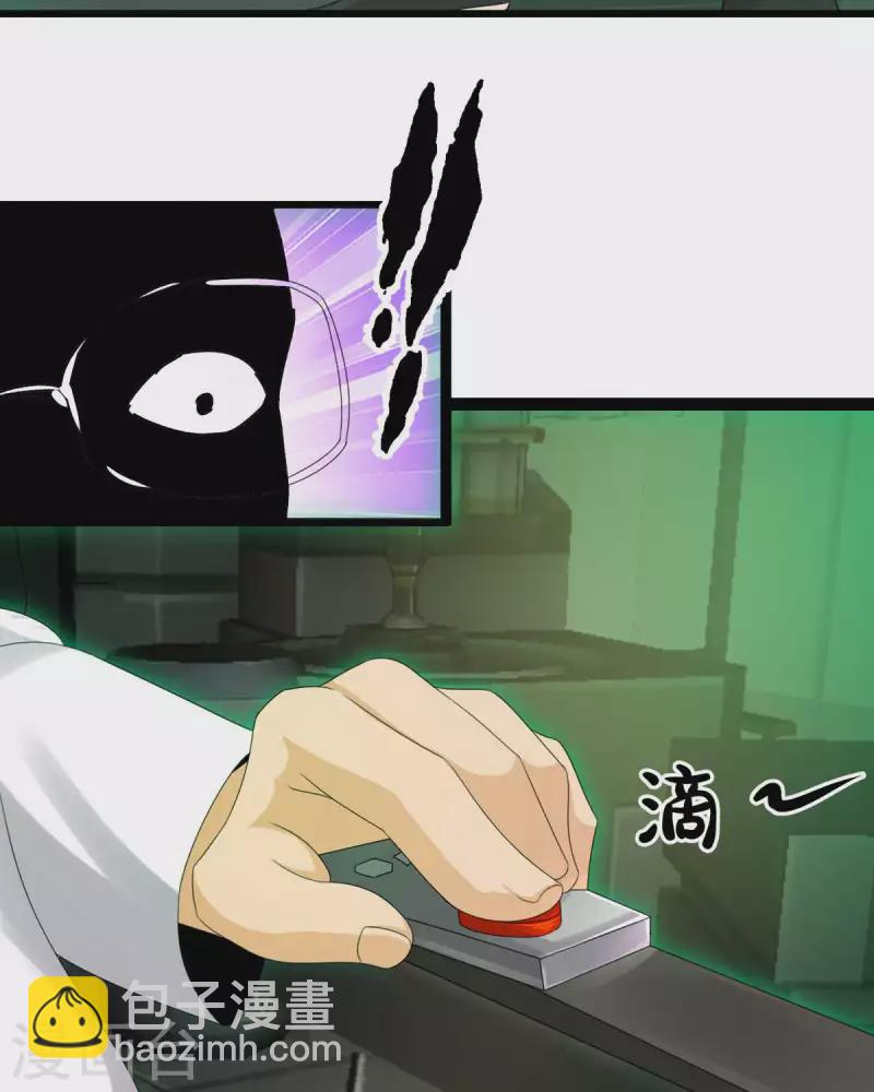 第116话 于心不忍6