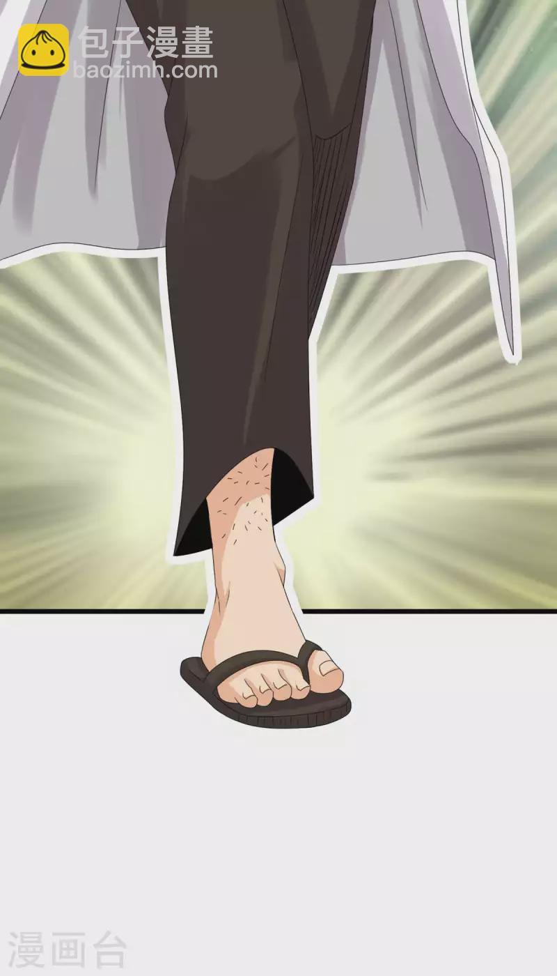 第116话 于心不忍9