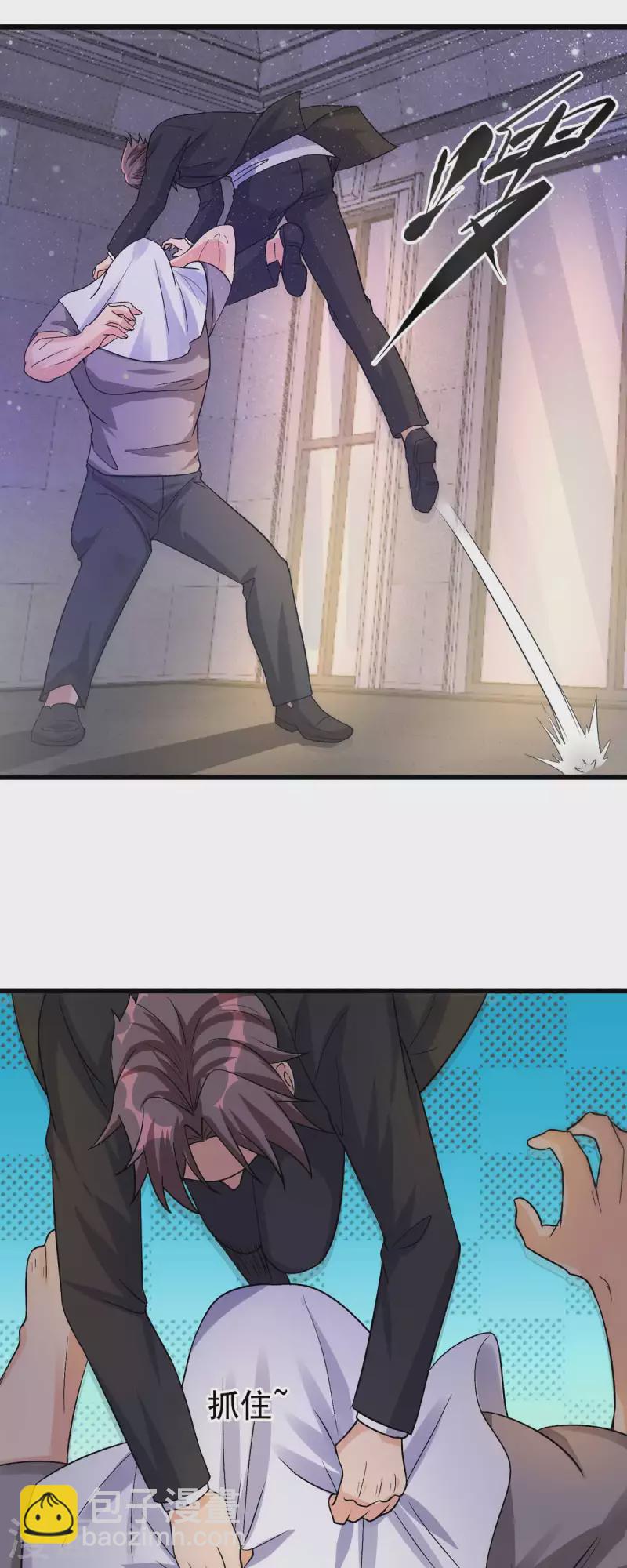 第117话 陆少轩欠收拾13