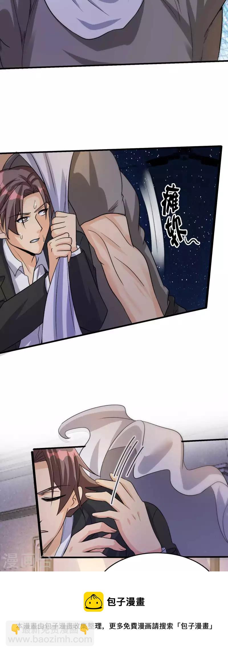 第117话 陆少轩欠收拾16