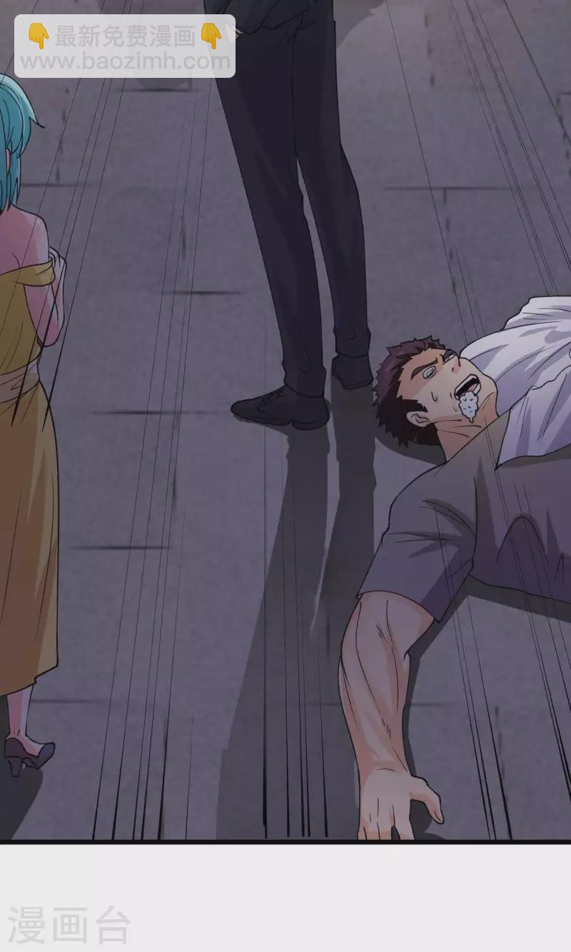 第117话 陆少轩欠收拾19