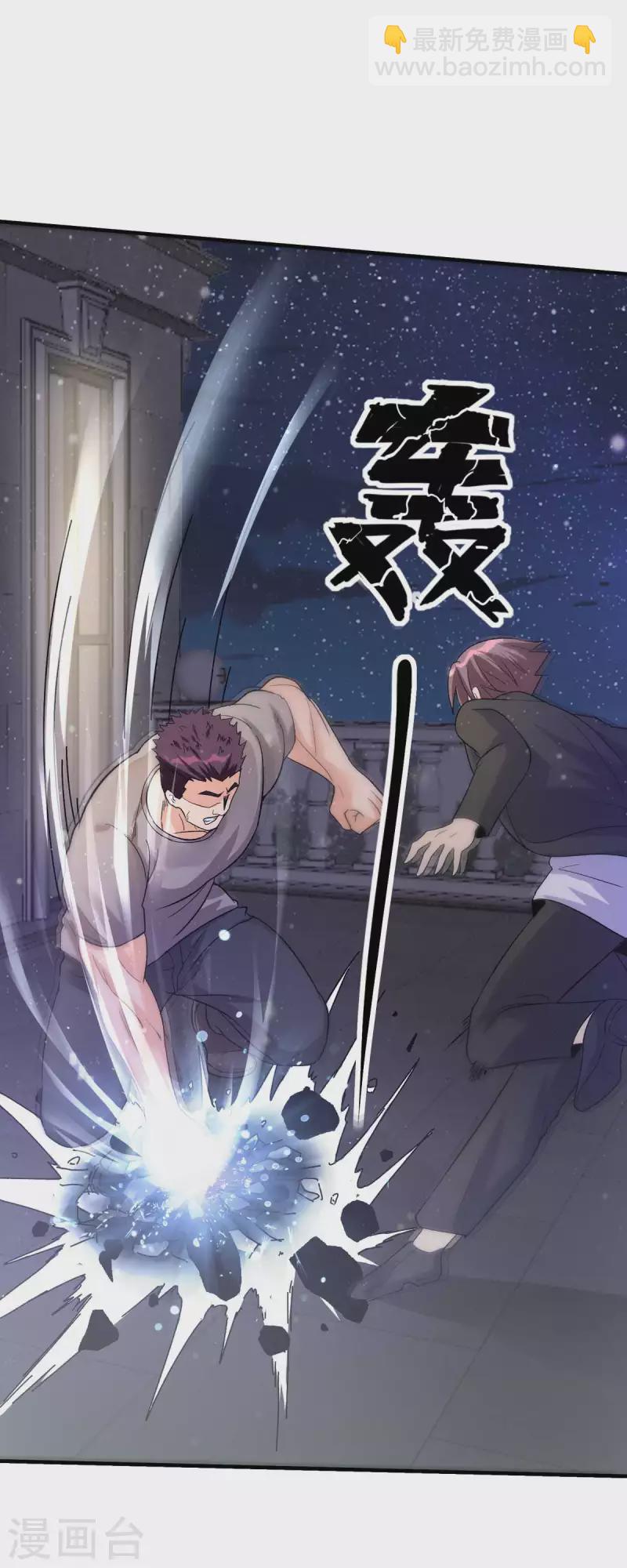 第117话 陆少轩欠收拾5