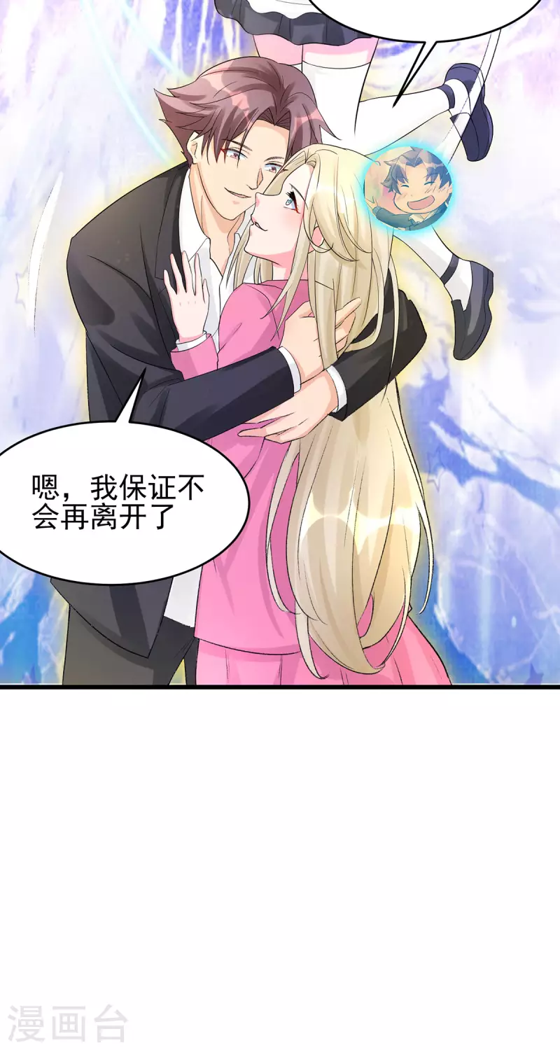 第119话 萱萱的消失18