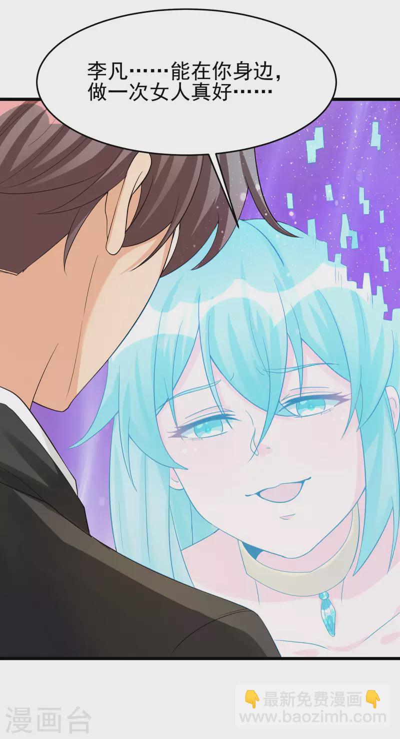 第119话 萱萱的消失2