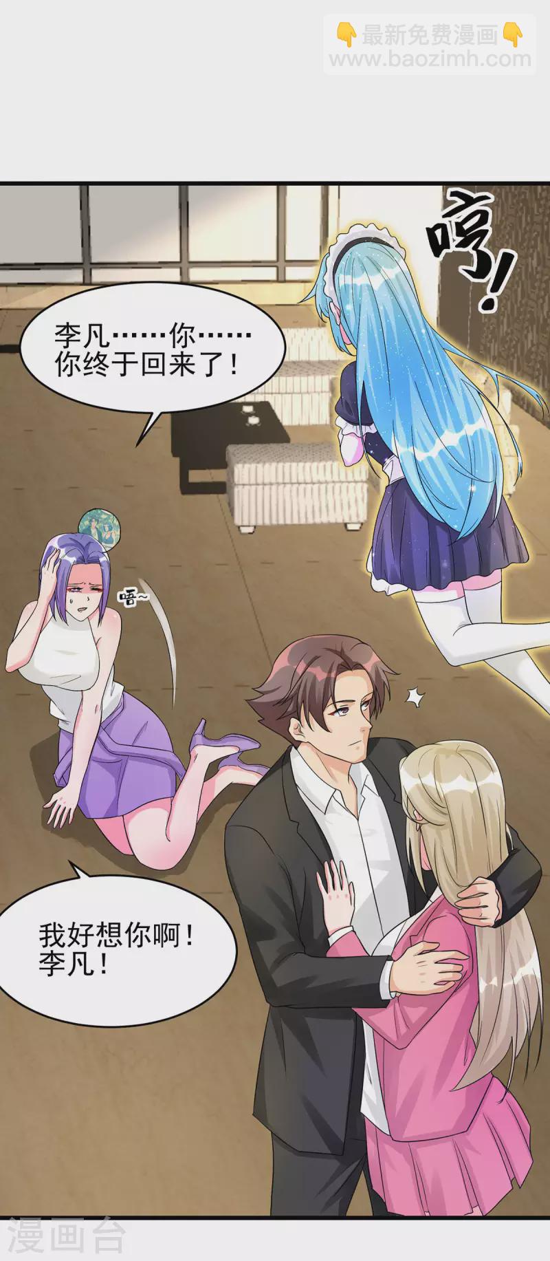 第119话 萱萱的消失20