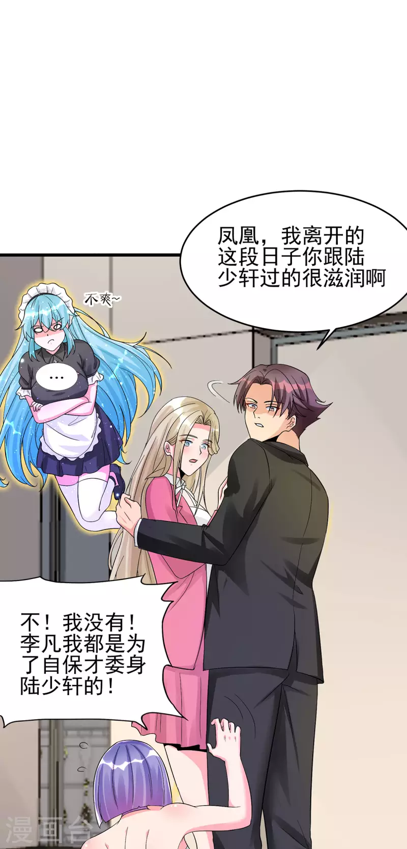 第119话 萱萱的消失21